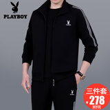花花公子运动套装男士三件套爸爸装春秋季中老年人休闲宽松大码跑步运动服 89205黑色【春秋款三件套】 XL【建议121-140斤左右】