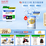 惠氏（Wyeth）铂臻进口DHA较大婴儿配方奶粉2段（6-12月）780g*6罐