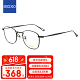 精工(SEIKO)眼镜框男女休闲商务全框钛材远近视眼镜架H03097 193 49mm哑黑色