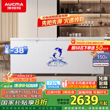 澳柯玛（AUCMA）737升家用大容量冰柜 卧式大冰箱 冷藏冷冻单温冷柜 商超雪糕柜 一级能效 BC/BD-737TC 国家补贴
