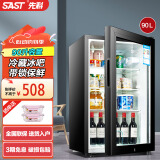 先科（SAST）冰吧冷藏柜 欧式恒温红酒柜酒店家用电冰箱迷你小型单门办公室电竞保鲜展示留样茶叶饮料药品柜 90升 白胆（全冷藏保鲜+蓝光灯+带锁）