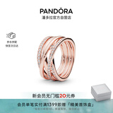 潘多拉（PANDORA）交缠戒指玫瑰金色不对称编织时尚优雅生日礼物送女友