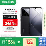 小米14 徕卡光学镜头 光影猎人900 国家补贴 第三代骁龙8 12+256 黑色 5G手机国补