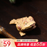 藏壶天下 紫砂茶宠摆件迷你小金蟾可养茶桌配件七宝金蟾四色可选 段泥款