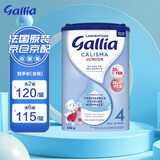 佳丽雅（Gallia） 法国达能原装进口婴幼儿牛奶粉宝宝进口奶粉 4段（18月以上）标准 830克