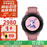 佳明（GARMIN）FR265户外运动智能手表跑步多频星定位血氧心率游泳骑行跑马表 Forerunner265S泡泡粉