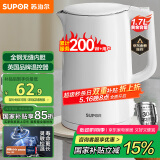 苏泊尔（SUPOR）电水壶 双层防烫烧水壶热水壶1.7L 全钢无缝内胆304不锈钢电热水壶大容量 SW-17J418