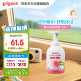 贝亲（Pigeon）洗发水沐浴露 含桃叶精华 婴儿洗发沐浴二合一 500ml IA209