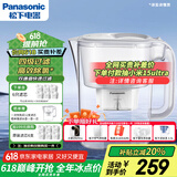 松下（Panasonic）过滤净水器家用滤水壶净水壶（1壶6芯套装）自来水过滤器3.5L滤水壶 白色升级款