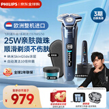 飞利浦（PHILIPS）剃须刀电动刮胡刀荷兰整机进口 护肤智享蜂巢7系Pro SkinIQ科技便携刮胡刀  送男友送爸爸父亲节 【7系旗舰】独立清洁S7885/50