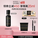 芭比波朗（Bobbi Brown）虫草粉底液30ML遮瑕干皮2号柔沙 养肤滋润底妆  生日礼物 送女友