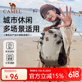 骆驼户外双肩包萌趣多功能背包徒步旅游休闲学生书包173BB02002卡其