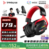 钛度（Taidu）【全网热销】THS326甲胄 2.4G无线蓝牙游戏耳机头戴式四模耳机台式电脑 吃鸡三角洲行动 RGB版黑色