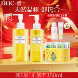 橄榄卸妆油200ml+120ml+3mlx10 卸护合一温和卸妆 易乳化