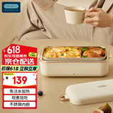 OIDIRE加热饭盒免注水电热饭盒保温饭盒上班族带饭热饭神器便携式自加热饭盒 便携 0.8L -ODI-FH21 电热饭盒