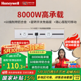霍尼韦尔（Honeywell）A8轨道插座明装 可移动墙壁插座免打孔壁挂式 滑动轨道排插白50cm