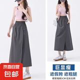 山本工装裙裤女夏季2025新款高腰a字包臀裙休闲小个子冰丝阔腿裤 灰色 M 100-125斤