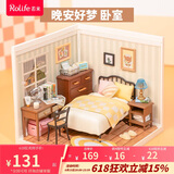 若来（Rolife）超级世界卧室拼装diy小屋积木玩具手工制作模型儿童生日礼物女孩