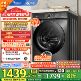 小天鹅（LittleSwan）滚筒洗衣机全自动家用 浣彩【TG100VT6XR17】10公斤 智能投放 家电国家补贴20% 以旧换新 一级能效