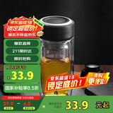希乐玻璃杯双层玻璃水杯高颜值男士商务办公茶水分离杯便携泡茶杯子