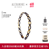 亚历山大（ALEXANDRE DE PARIS） 简约女士头箍压发时尚发饰经典头饰女 W 玳瑁色细