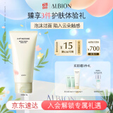 澳尔滨优活盈透炭感泡沫洁面霜120g 男女洗面奶深层清洁 礼物