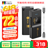 节奏坦克（TempoTec） 奏鸣曲BHD Pro 双芯便携解码耳放小尾巴4.4mm+3.5mm/usb声卡DSD512/MQA Type-C 可调音量 黑色