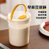 迪普尔便携豆浆杯家用外带早餐杯随手塑料杯子可微波炉耐高温热饮水杯