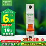 施耐德电气 空气开关 1P C20A 家用微型断路器 单进单出单极空开 EA9AN1C20R