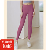 【显瘦百搭】九分鲨鱼裤打底裤女外穿薄款修身高腰收腹大码瑜伽裤 豆沙色【SK26】 XL 【建议120-140斤】
