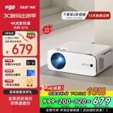 先科（SAST）Q10投影仪家用便携智能办公投影机家庭影院电视（超清高亮 全封闭式光机 白天直投）