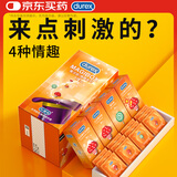 杜蕾斯（durex）避孕套 安全套 魔法情趣18只 凸点螺纹 热感 大颗粒
