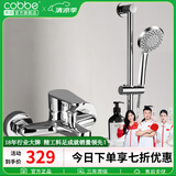 卡贝（cobbe） 卫浴淋浴花洒套装卫生间淋雨喷头浴缸龙头水阀浴室手持简易花洒 精铜龙头+3档手持+升降杆+托盘
