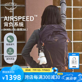 OSPREY 骇客26L登山包 男女徒步双肩包 户外旅行包 多功能背包 香芋紫