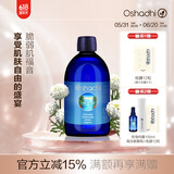 Oshadhi德国O家罗马洋甘菊纯露爽肤水花水湿敷水护肤品舒缓礼物 罗马洋甘菊纯露500ml