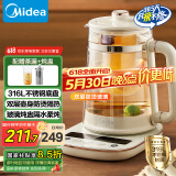 美的（Midea）灵感全自动养生壶316L母婴材质煮茶壶1.5L烧水壶煮茶器花茶壶电热水壶多段控温恒温YSAS1502Pro
