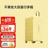 不莱玫万向轮拉链托运箱旅行箱皮箱密码学生大容量行李箱女拉杆箱登机箱 【芝士黄色】升级全箱配色 20英寸 约常规21英寸 短途可登机