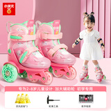 小状元儿童轮滑鞋女童溜冰鞋初学者3岁幼儿宝宝双排滑冰鞋生日礼物 粉【鞋+路障大礼包】 XS 【适合日常26-30码】尺码可调