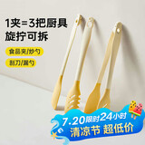 杰凯诺硅胶刮刀夹子厨房烧烤烤肉夹防烫耐高温【一夹多用可拆卸】