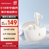 漫步者（EDIFIER）声迈X5 Pro 入耳式主动降噪蓝牙耳机 无线耳机 适用苹果华为小米OPPO手机 润白