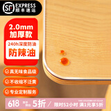 钟爱一生桌垫透明桌面垫餐桌布防水防油PVC软玻璃茶几垫水晶板台面垫抗菌 【2mm足厚】真无味真防油 透明 100*100cm【正方形餐桌垫】