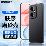 酷乐锋 【肤感|抗指纹】适用荣耀400手机壳保护套honor荣耀400手机套镜头全包超薄磨砂壳软壳男女款黑色