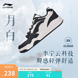 李宁月白丨2025春季男鞋板鞋厚底增高百搭经典休闲鞋AGCS251