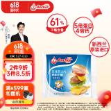 安佳(Anchor)新西兰进口 切达干酪奶酪芝士片原味250g 烘焙三明治鸡排