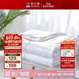 富安娜被子夏凉被夏季空调被可机洗抑菌夏被双人薄被芯3斤230×229cm