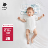 babycare新生儿枕头云片枕婴儿透气宝宝抗菌枕0-6月可机洗 凯斯利飞鲸