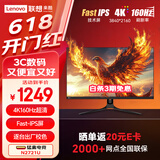 联想（Lenovo）来酷27英寸4K160Hz超清FastIPS 1ms 10Bit HDR低蓝光 400亮度外接笔记本PS5电竞显示器 猛禽N2721U