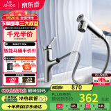 九牧（JOMOO）卫生间全方位漱口洁面抽拉式台盆面盆水龙头银色32344-574/1B2-Z