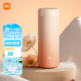 米家 保温杯 316不锈钢水杯 男女士杯子 大容量茶杯便携 350ml渐变色