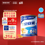 雅培全安素特医全营养配方粉 900g 麦香味 补充蛋白质粉 中老年营养粉
